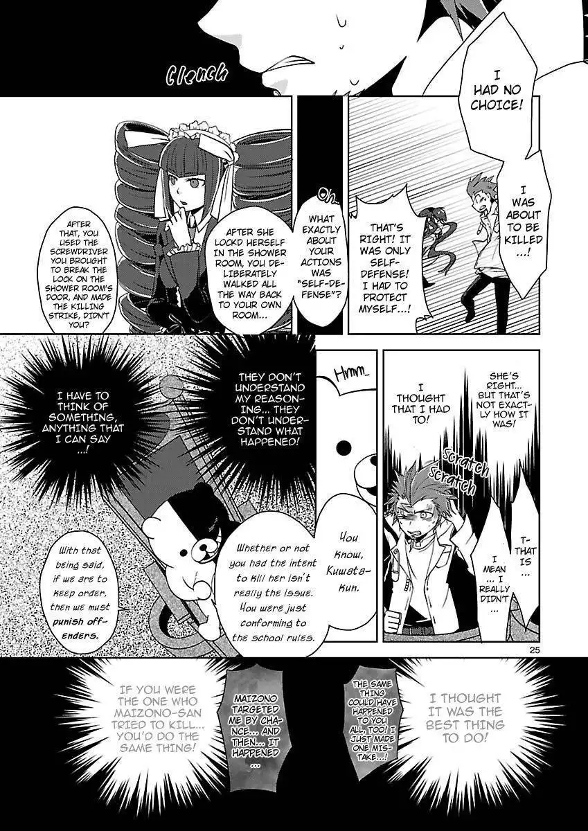 Danganronpa - Kibou no Gakuen to Zetsubou no Koukousei Chapter 2 24